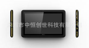 深圳市中恒创世科技有限公司工控电脑产品列表